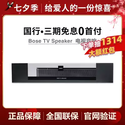 BOSE TV Home Theater TV sound system soundbar Dr wireless Bluetooth speaker solo 5