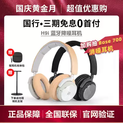 BO Beoplay H9i wireless Bluetooth headset noise reduction headset Danish National Bank bo h9i headset