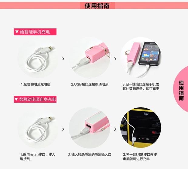 Sạc mini kho nhỏ di động khẩn cấp sạc điện thoại thông minh điện thoại di động phổ tùy chỉnh Logo