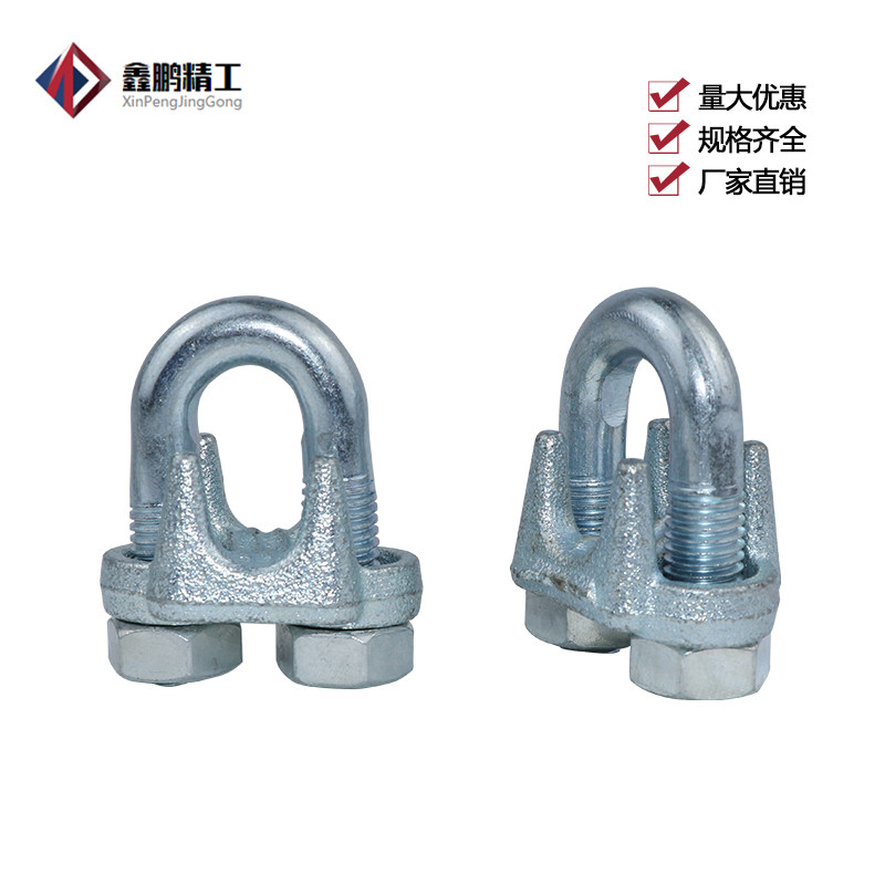 Galvanized heavy-duty wire rope chuck chuck U-clamp steel wire clamp rolling head galvanized rope buckle wire rope buckle head