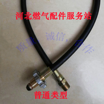 High pressure explosion-proof gas hose for connecting with liquefied petroleum gas cylinders