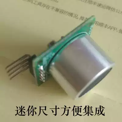 Ultrasonic sensor High-precision transceiver Integrated height sensor module Distance detection monitor