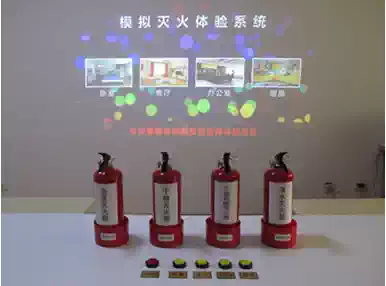 Virtual fire extinguishing car graffiti air painting modification with far infrared laser 8mm diameter for easy embedding