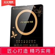 bếp từ siemens Bếp điện từ cao cấp bán cầu cảm ứng đặc biệt 3000w bếp cảm ứng nổ nhỏ 2200w bếp cảm ứng - Bếp cảm ứng bep tu