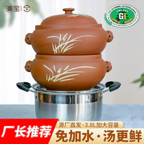 Yunnan Jianshui Purple Pottery Gas Pan Chicken Pot commercial pot Steamed Pot Jia Steam Pot Multilayer Steam Boiler Pie of the same paragraph