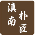 滇宝建水紫陶企业店