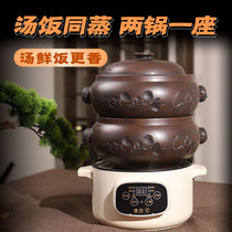 Dianbao pot à gaz poulet sueur nocturne pot de poulet multicouche Yunnan Jianshui poterie violette pot à vapeur pot à vapeur de poulet pot électrique domestique pot à vapeur