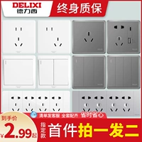 Delixi Authentic Type 86 Spocket Socket Five -Hole Pure White