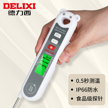 Delixi Food Thermometer Food Baking Measurement Steak Oil Temperature Water Temperature Milk Temperature Probe Type Baby Bath Kitchen