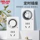 Delixi Timer Switch Socket Electric Vehicle Protector Countdown Anti-Overcharge Automatic Power-Off Time-Controlled Charging
