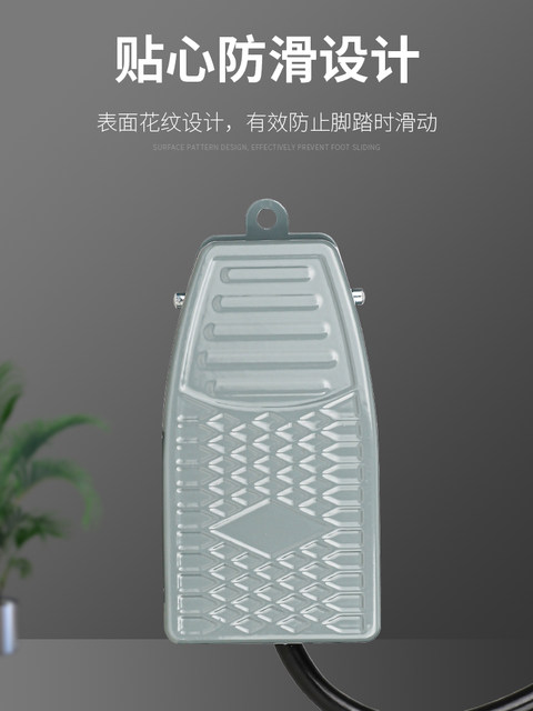 Delixi Foot Switch with Cable Ekw-5A/B Lathe Foot-Operated Limit Switch Reset Momentary Switch Genuine Product