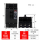 Delixi Molded Case Circuit Breaker Dz15-40/3901 16A-40A Air Switch Black Molded Case Power Type