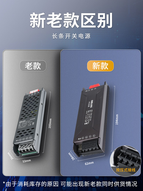 Delixi Ultra-Thin Strip-Shaped 220V to 24V/12V Linear High-Power Transformer 24V to Dc Switching Power Supply