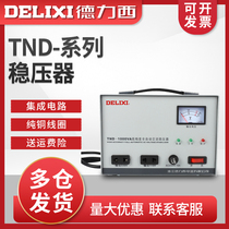 Delixi voltage regulator TND automatic 5000w household air conditioning power supply high-power 1K single-phase 220V voltage regulator