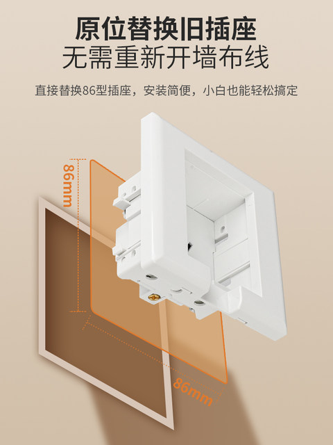 Delixi Embedded Socket Panel, Recessed Hidden Five-Hole Switch for Refrigerator, Household Invisible Air Conditioner 16A