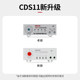 Delixi Cds11 Motor Comprehensive Protector Phase Failure Overload Adjustable Current 1A-320A Protector