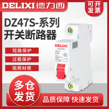 Delixi 1P Household Dz47S Circuit Breaker 16A Circuit Breaker 1A 32A Household 3A 20A 63A 40A Air Switch