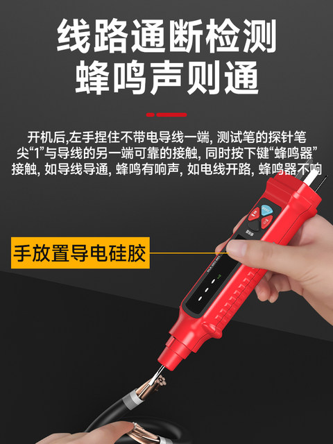 Delixi Smart Electric Test Pen for Electricians, Socket Circuit Analyzer 10/16A, Detects Broken Circuits, Leakage, and Trip Switches