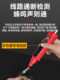 Delixi Smart Electric Test Pen for Electricians, Socket Circuit Analyzer 10/16A, Detects Broken Circuits, Leakage, and Trip Switches