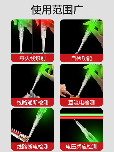 Delixi Electric Test Pen, Specially Designed for Electricians, High-Brightness Color Light Electric Pen for Testing Continuity, Neutral and Live Wires, Intelligent Induction Electric Test Pen