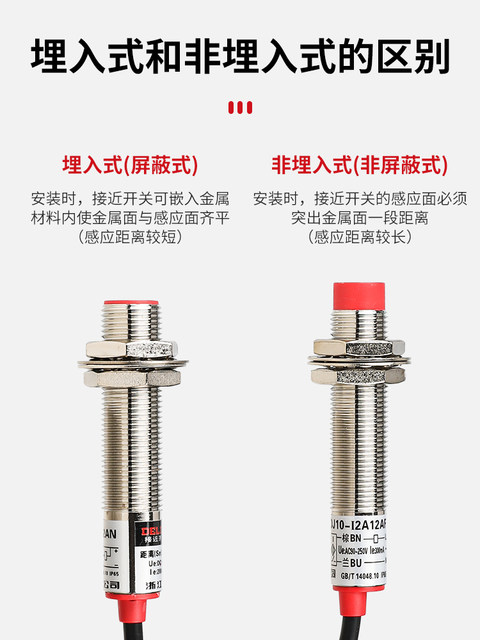 Delixi Proximity Switch Two or Three Wires Npn Type Normally Open 24V Pnp Sensor Limit Distance Electric Sensor Type