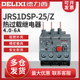 Delixi Thermal Overload Relay Jrs1Ds-25/Z Lr2 Thermal Overload Protector 4.0-6A