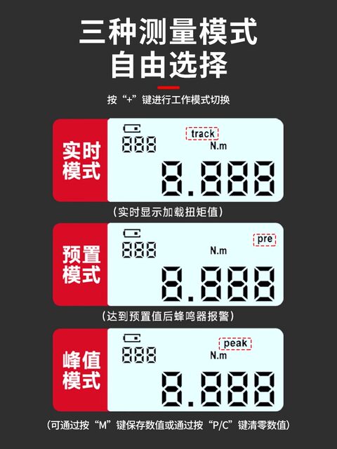 Delixi high-precision digital display torque meter electronic torque tester torque wrench accessories torque meter calibrator