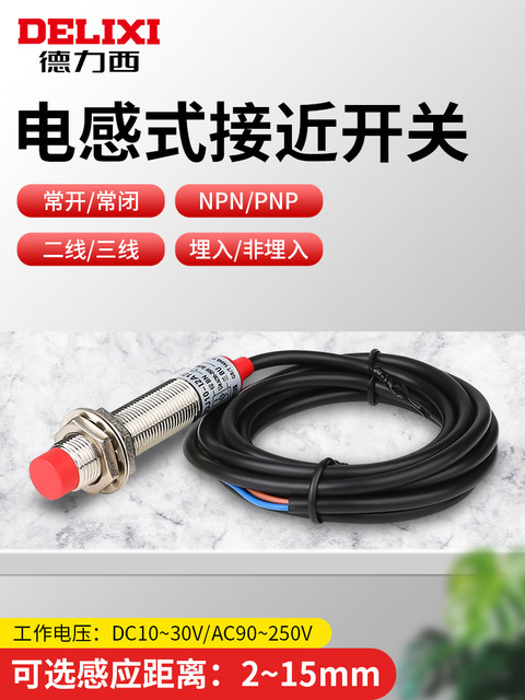Delixi Proximity Switch Two or Three Wires Npn Type Normally Open 24V Pnp Sensor Limit Distance Electric Sensor Type