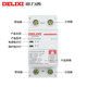 Delixi Self-Restoring Overvoltage and Undervoltage Upper and Outlet Dz47Sgqr-63 63A 2P Undervoltage Protection Overvoltage Protection