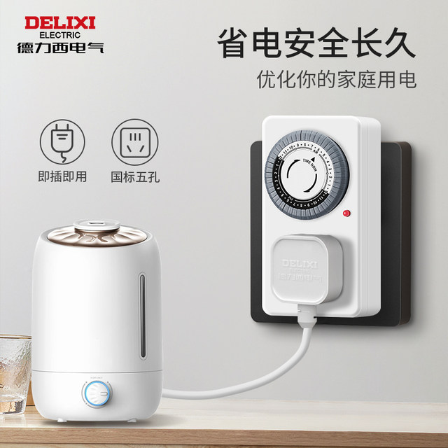 Delixi Timer Switch Socket Electric Vehicle Protector Countdown Anti-Overcharge Automatic Power-Off Time-Controlled Charging