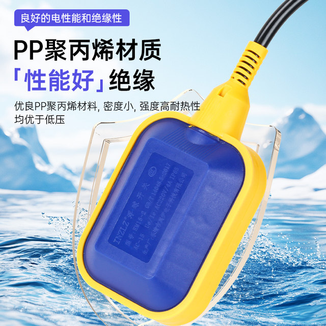 Float Switch Water Level Controller Liquid Level Gauge Water Tower Fully Automatic Water Filling Water Tank Water Pump Water Full Automatic Shut-Off Small Household