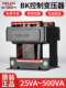 Delixi Bk50 Control Transformer 380V to 36V to 220V Ac Jbk3 Machine Tool Ndk Isolation 24V5