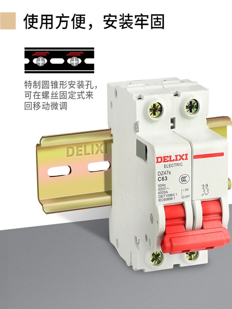 Delixi C45 Iron Rail Strip Circuit Breaker Mounting Rail Electrical Circuit Breaker Dz47 Terminal Block Installation Track 35mm