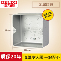 Delixi cassette floor socket ground plug home installation bottom box hidden concealed junction box metal box universal