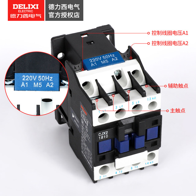 Delixi Cjx2-1810 Ac Contactor 1801 Lc1 Cjx4 Household 220V Three-Phase 380V36V18A