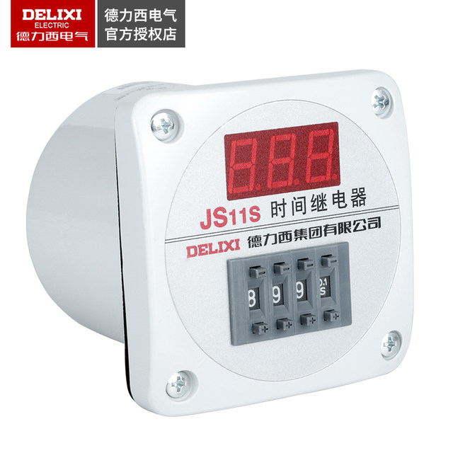 Delixi digital display time relay JS11S three-position adjustment 0.01S-999H 220V 380V
