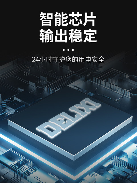 Delixi Switching Power Transformer 220V to 12V Ultra-Thin High-Power Power Supply 24V Bar Dc Linear