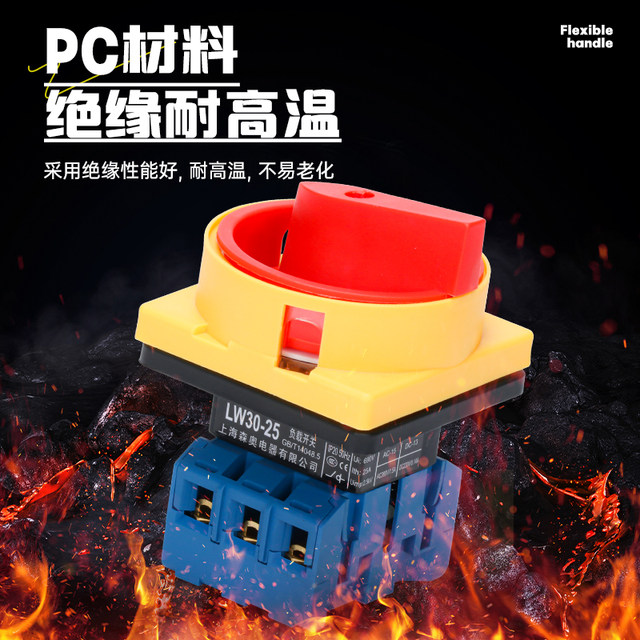 Universal Transfer Switch Lw30-25A Three-Phase Load Sfd11-32 Power Cut-Off Rotary Load Circuit Breaker