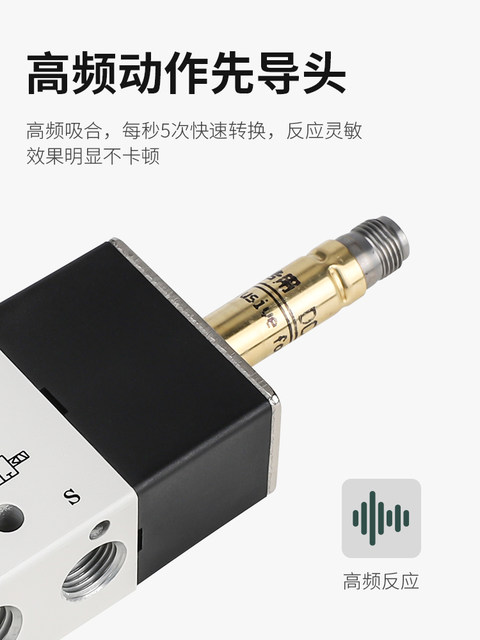 Airtac Electromagnetic Pneumatic Valve 4V210-08 220V Controller Air Valve Directional Valve 24V Electronic Valve Coil