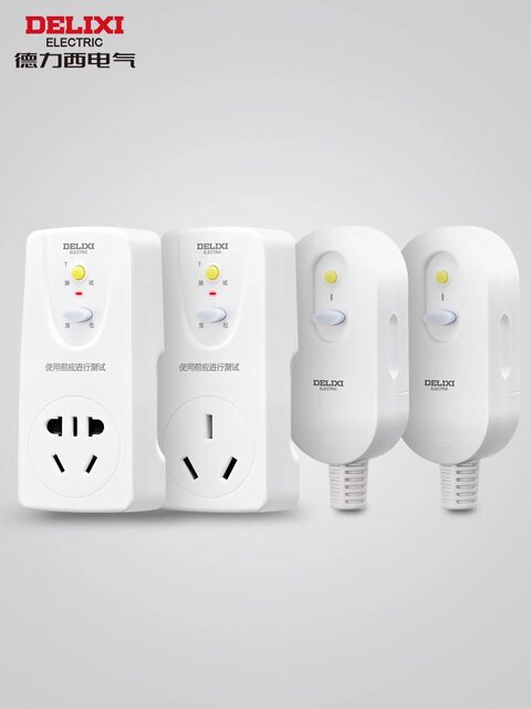 Delixi Leakage Protection Plug 16A for Air Conditioner, 10A for Electric Water Heater, Anti-Electric Shock, Anti-Leakage, Leakage Protection Switch Socket