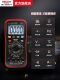 Delixi DE78AS multimeter intelligent anti-burn small portable digital high-precision maintenance electrician multimeter