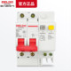 Delixi 2P Circuit Breaker D-Type Leakage Protection Switch 63A Circuit Breaker Leakage Protection 2P 32A Protector for Home Use 220V