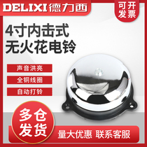 Delixi warning electric bell 4 inches uc4-100mm ac220v internal strike non-sparking school factory bell