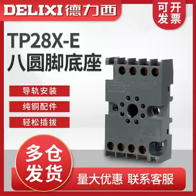 Delixi delay relay base JSZ3 ST3P eight round foot accessories
