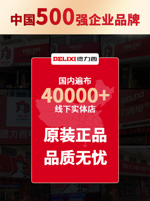 Delixi Tnd Voltage Regulator 220V Household High-Power Fully Automatic Air Conditioner Dedicated Power Supply Industrial Single-Phase Voltage Regulator