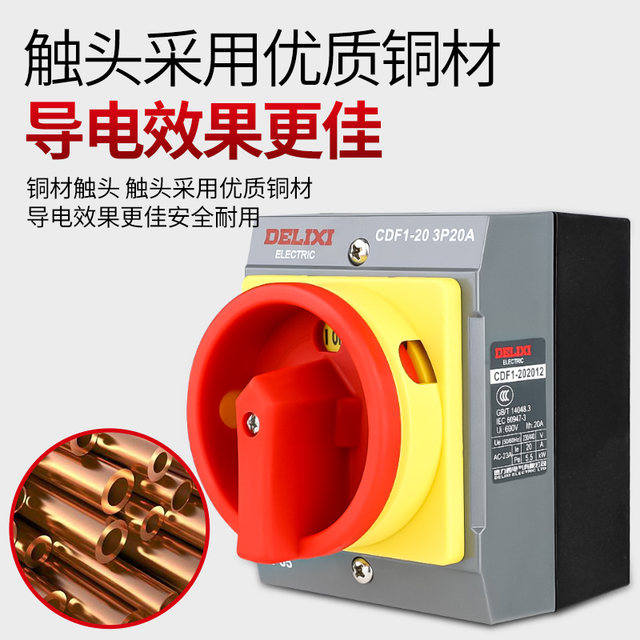 Delixi Negative Switch Cdf1-20A Load Breaking Negative Load 3P Isolation Switch Surface Installation Parallel Installation