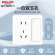 Delixi Five-Hole Socket with Switch Cream Style One-Open Five-Hole Socket Household 1-Open 5-Hole Dual-Control 86 Type Panel
