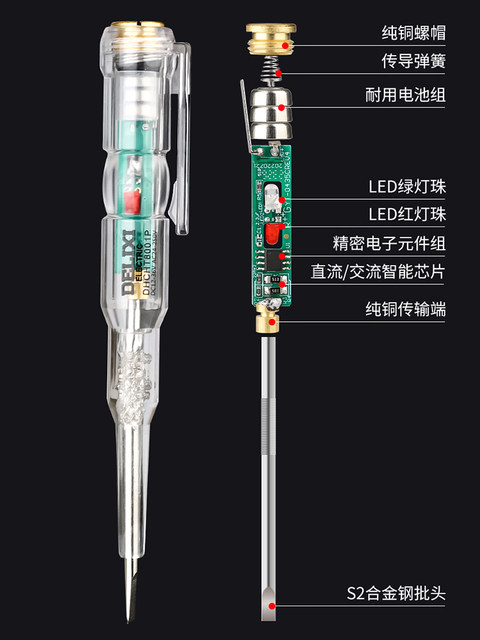 Delixi Electric Test Pen, Specially Designed for Electricians, High-Brightness Color Light Electric Pen for Testing Continuity, Neutral and Live Wires, Intelligent Induction Electric Test Pen