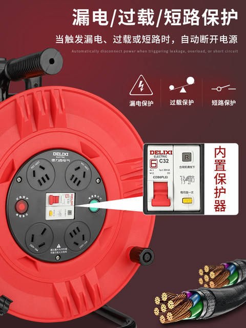 Delixi Cable Reel with Cord, Mobile Cable Winder, Cable Spool, Socket Reel, Extension Cord Reel, Cable Retractor