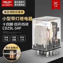 Delixi CDZ9L-54P Small HH54PL intermediate relay MY4NJ AC AC220V24V14 feet